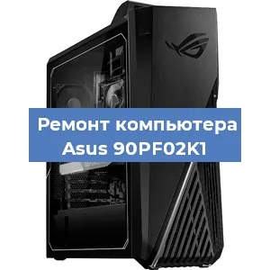 Замена термопасты на компьютере Asus 90PF02K1 в Ижевске